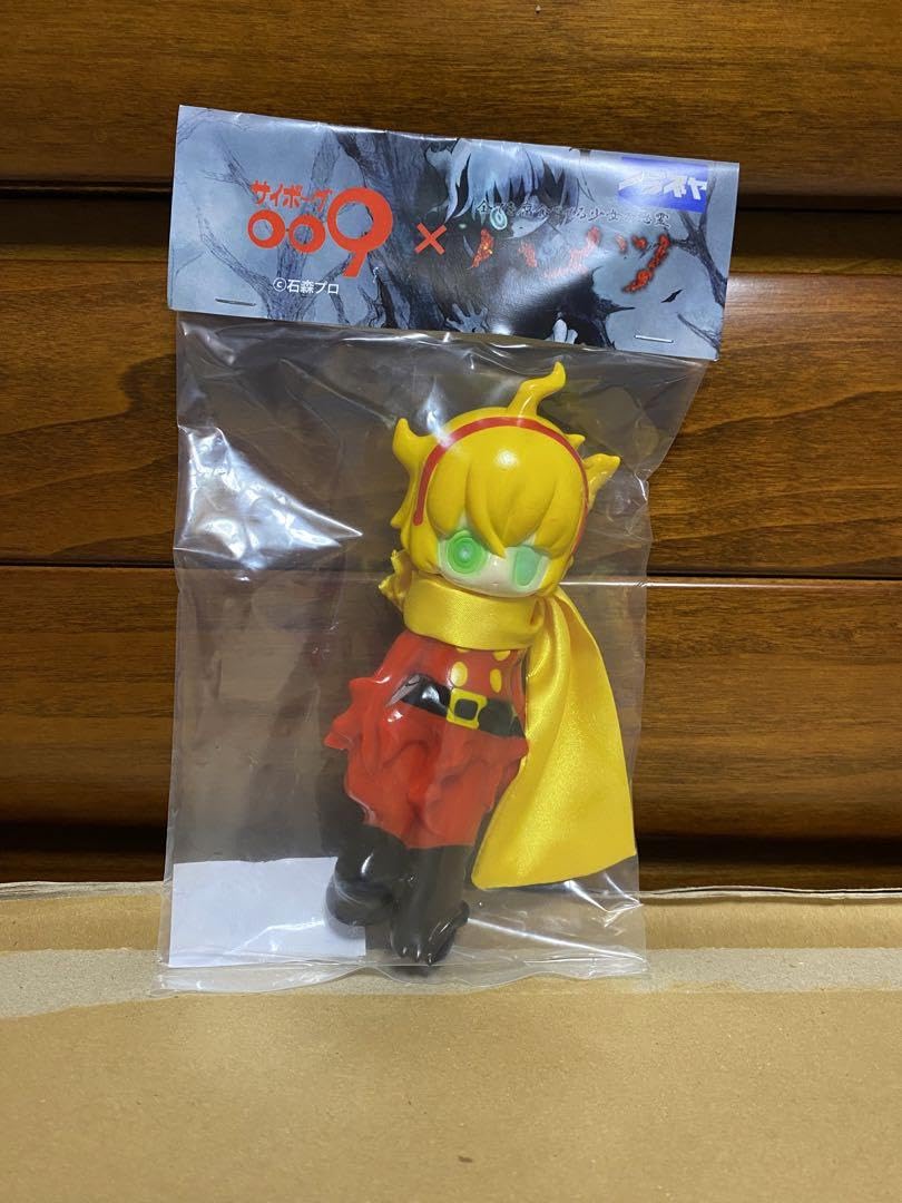 ノラズヤ　ハメツ　2体セット　ソフビ ノラズヤ ハメツ ソフビ2体セット